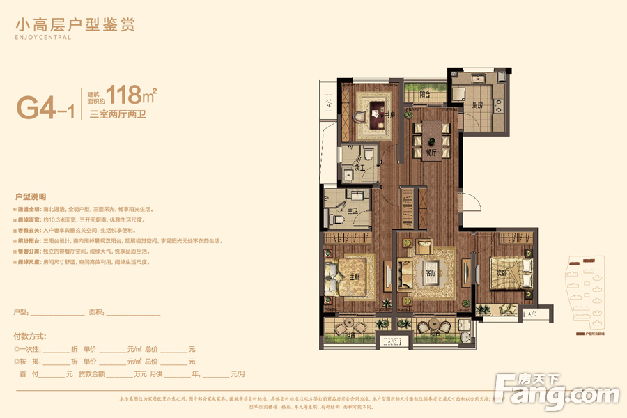 嘉兴万科·悦中环怎么样 均价学区户型全介绍