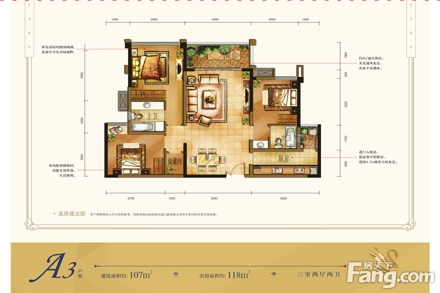 中洲锦城湖岸a3户型图