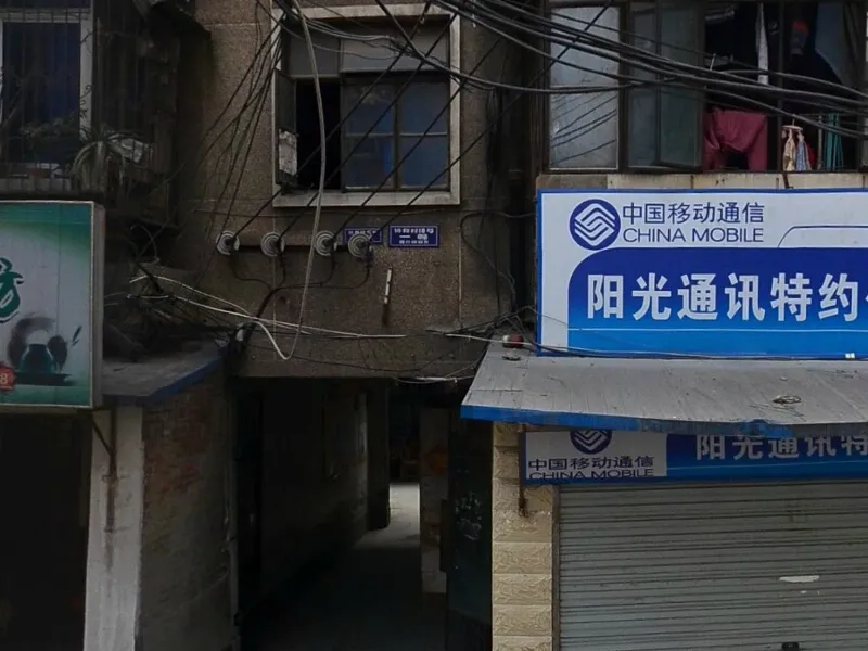 协和村16号院3室1厅1卫东南朝向2000.00元/月出租