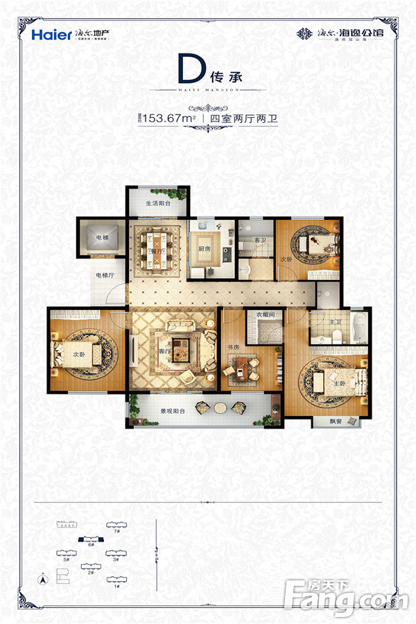 青岛海尔·海逸公馆怎么样 城市房价走势及小区户型分析