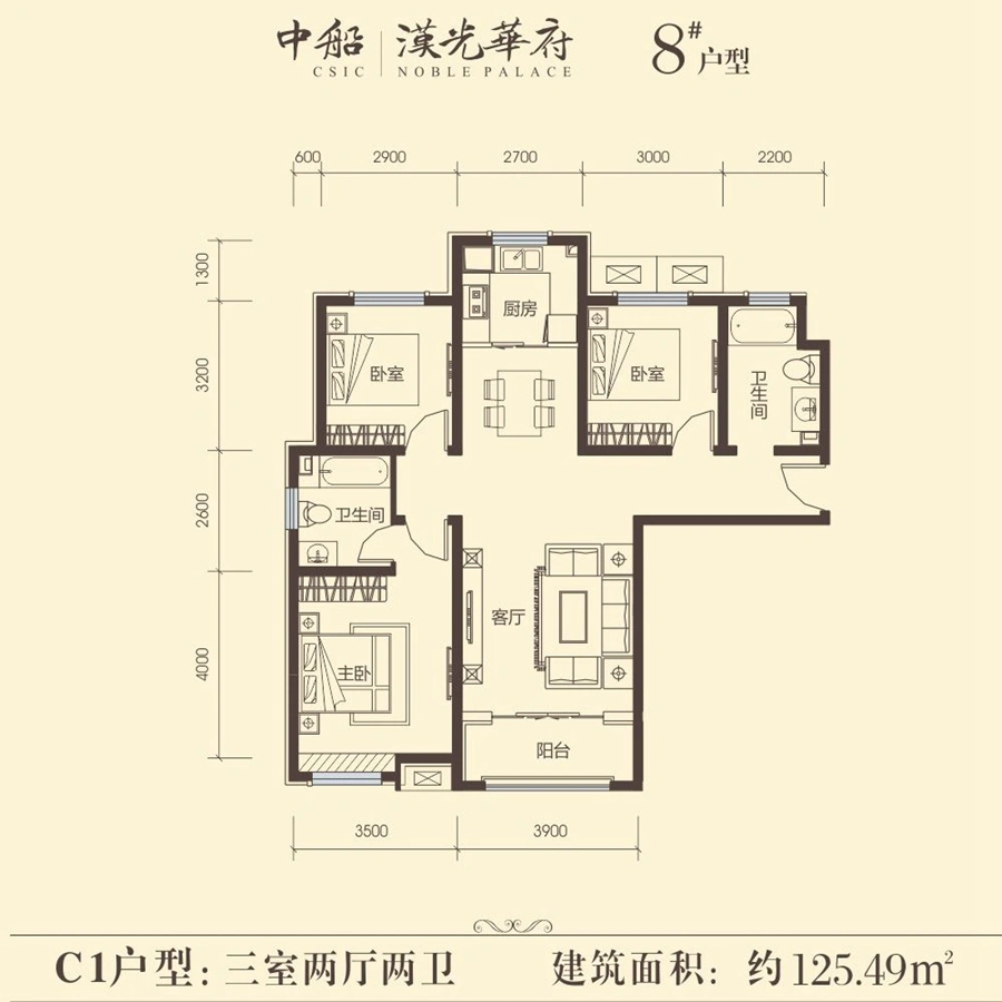中船·汉光华府怎么样 好吗 中船·汉光华府楼盘详情