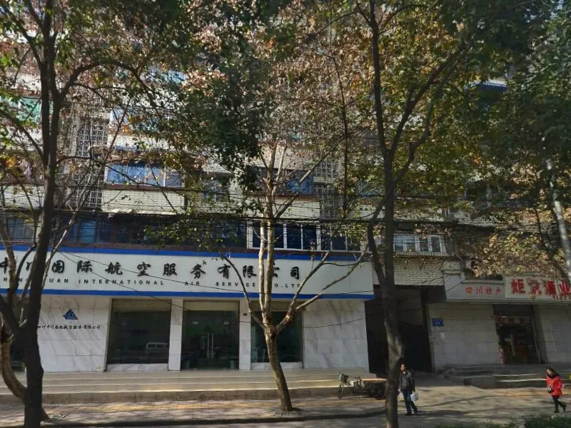 新南路84号院2室1厅1卫东北朝向2980.00元/月出租