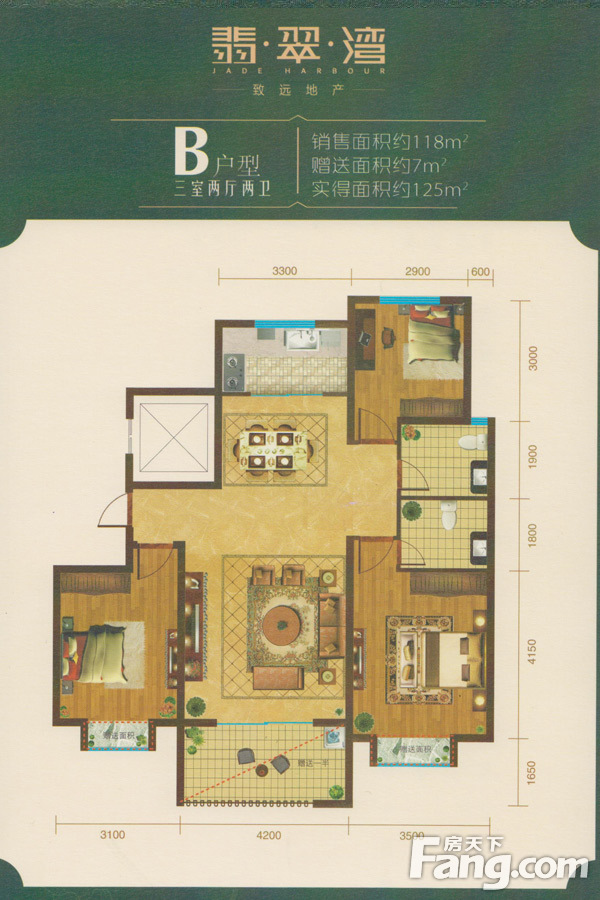 致远翡翠湾6#楼 中交2千抵1万