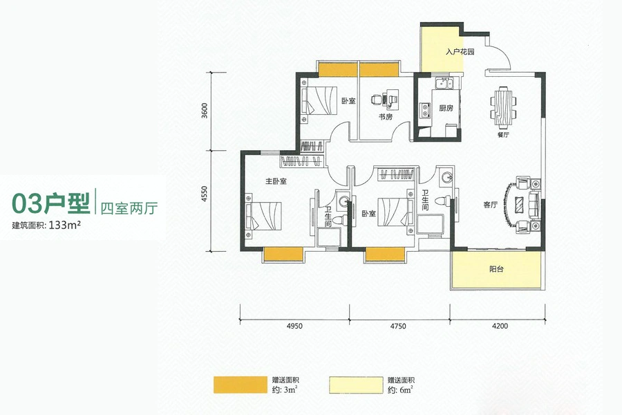 永兴国际新城户型图