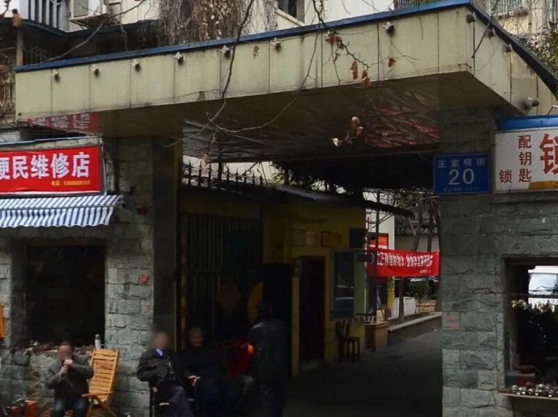 王家坝街20号院2室1厅1卫东南朝向2300.00元/月出租