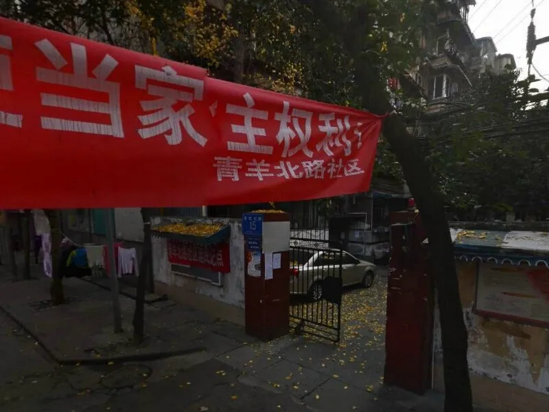 青羊北路15号院3室1厅1卫东西南北朝向2200.00元/月出租
