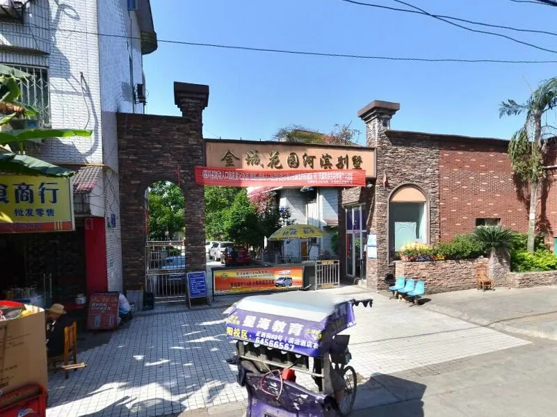 金城花园河滨别墅4室3厅3卫东南朝向19000.00元/月出租