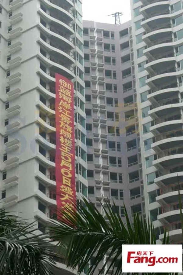 荔港南湾2室1厅1卫西南朝向4000.00元/月出租