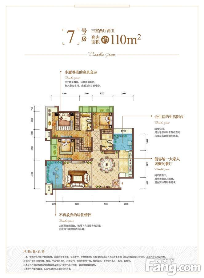 江与城熙溪地户型图