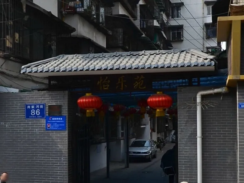 怡乐苑2室1厅1卫东南朝向2200.00元/月出租