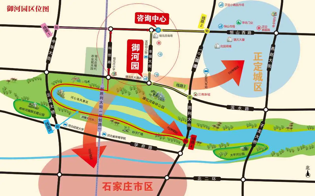 石家庄