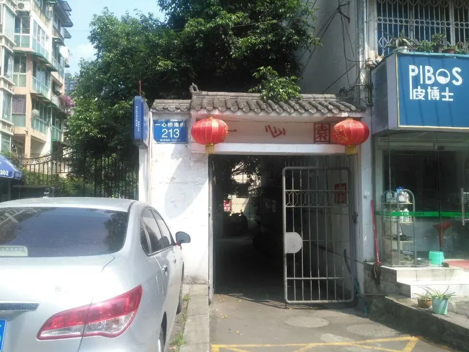 一心园2室1厅1卫东朝向2000.00元/月出租