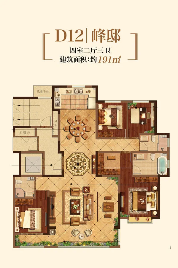 金地悦峰3期d12户型户型图