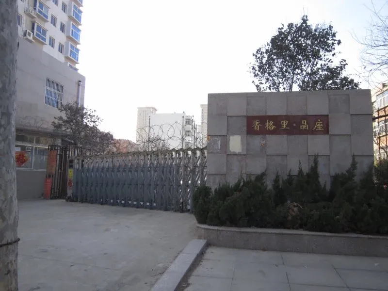 香格里晶座2室2厅1卫南朝向1000.00元/月出租