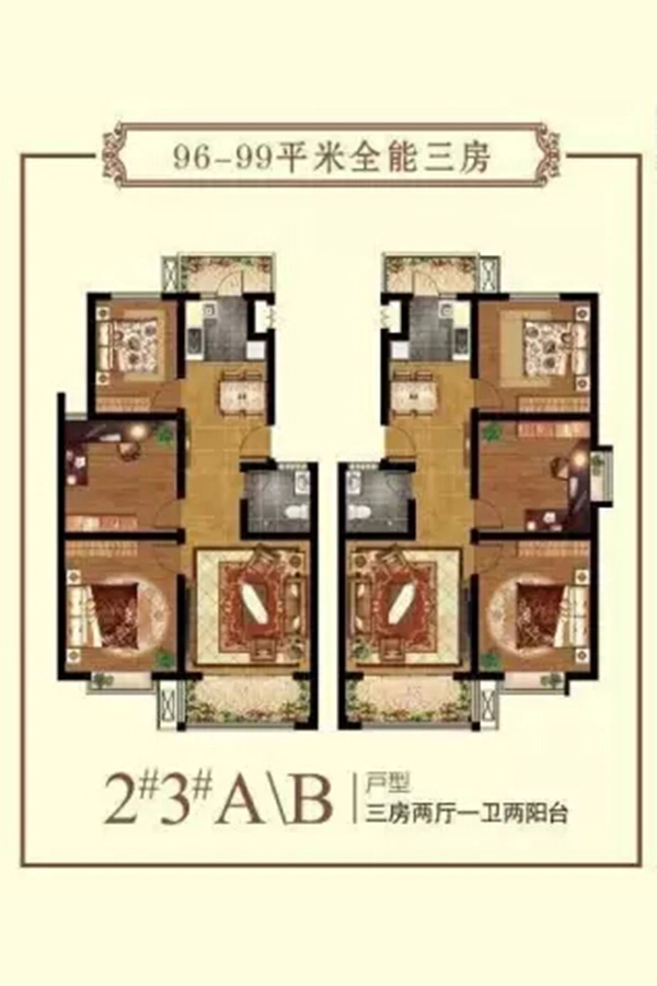 泰安麓秀易居怎么样具体位置在哪户型图设计好吗