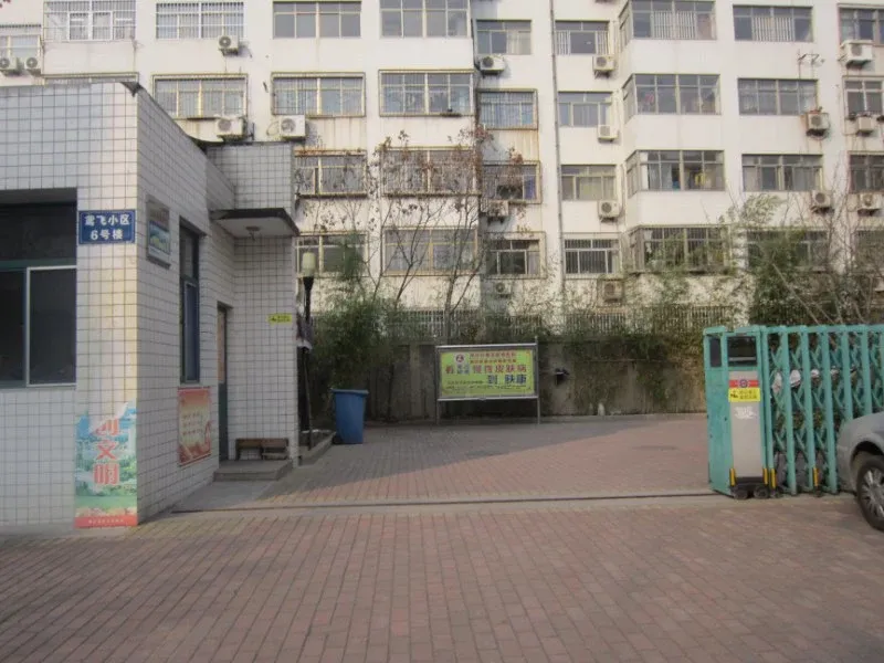 鸢飞小区4室2厅1卫南北朝向1200.00元/月出租
