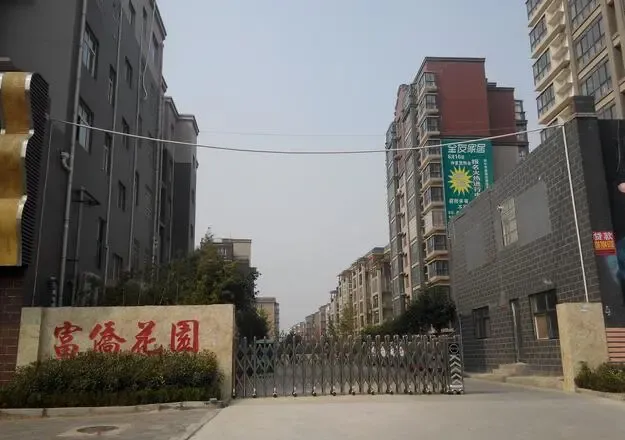 富桥花园2室2厅1卫南朝向860.00元/月出租