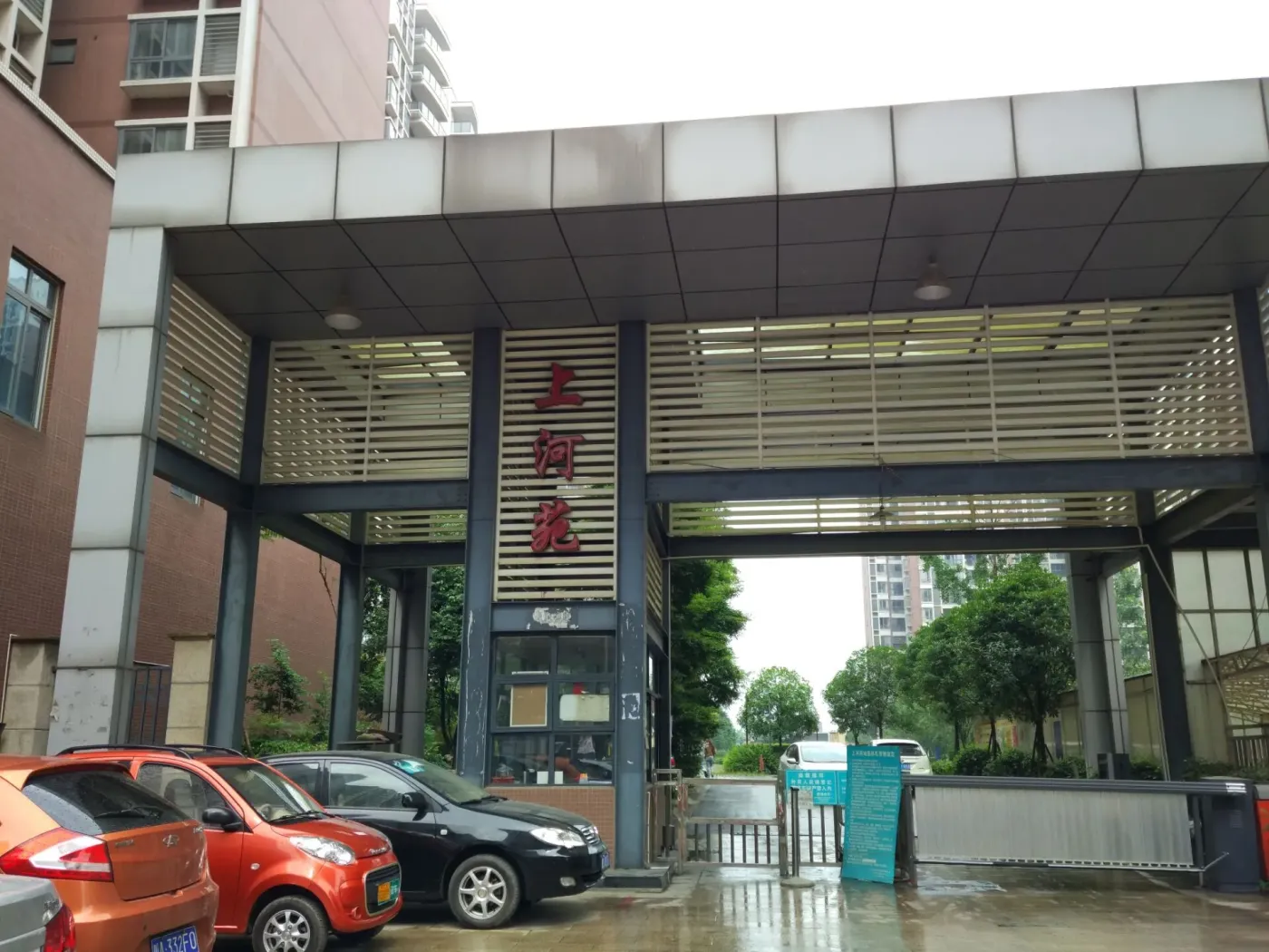 上河苑3室2厅1卫东南朝向1400.00元/月出租