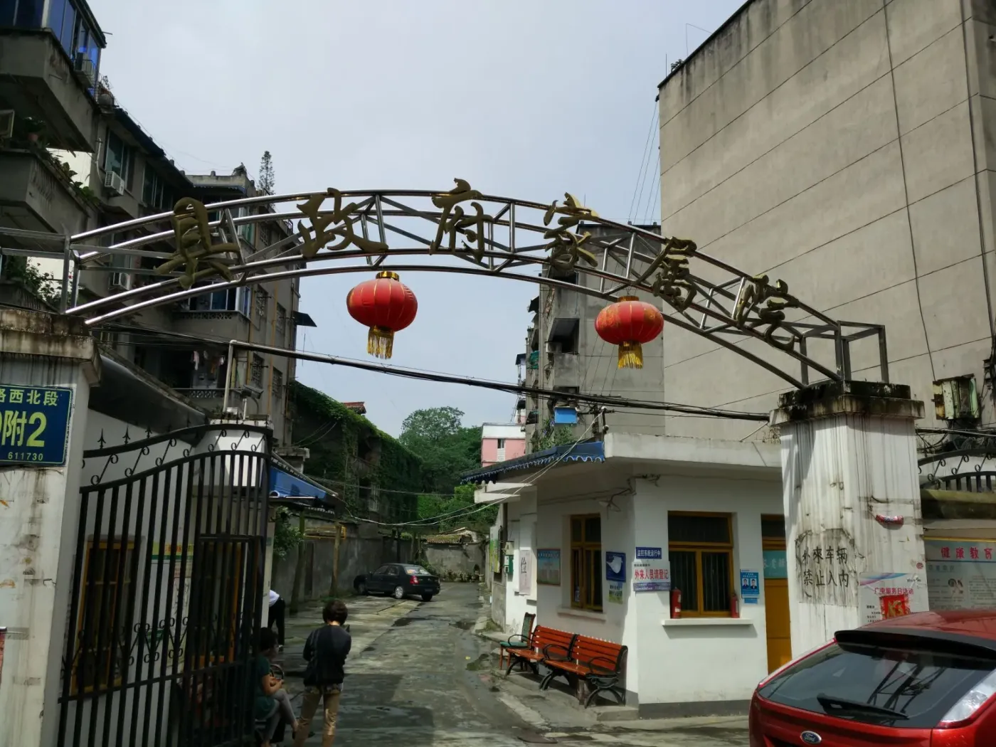 郫县县政府家属院2室1厅1卫东西南北朝向900.00元/月出租