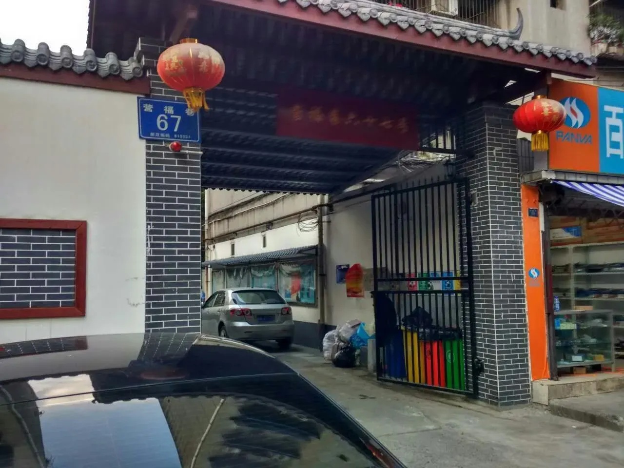 营福巷67号 2室 1厅 59.09平米