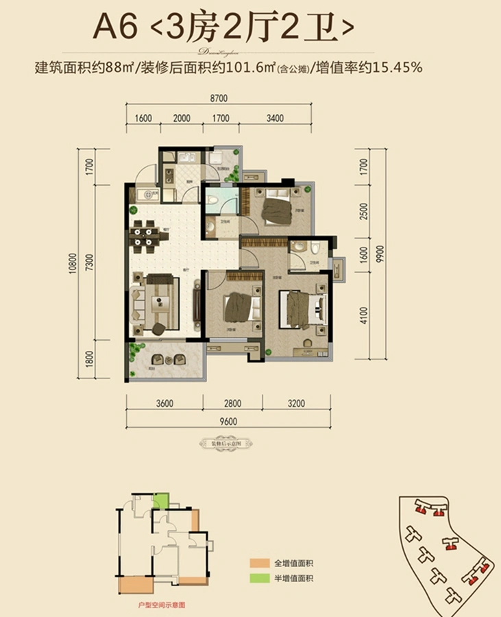 嘉和城北郡出门就是双天桃,精装配家具拧包入住,门前就可以游泳