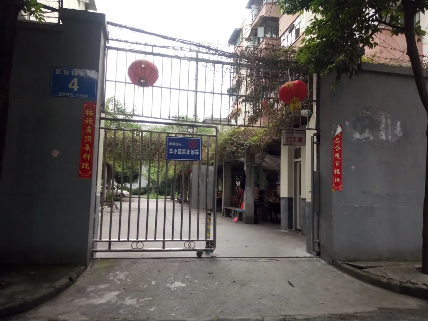 武侯祠东街4号院2室2厅1卫东南朝向2300.00元/月出租