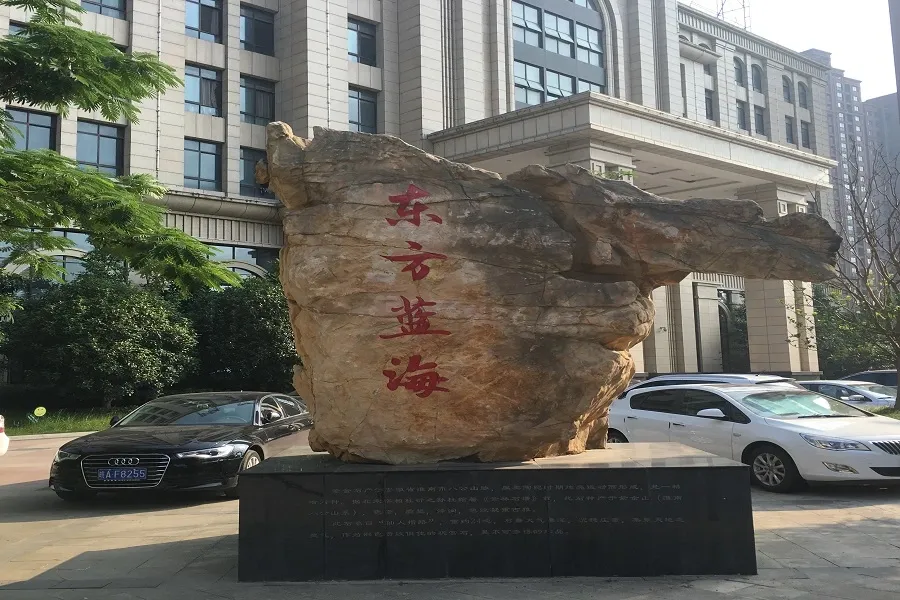 淮矿东方蓝海3室2厅1卫南朝向2700.00元/月出租