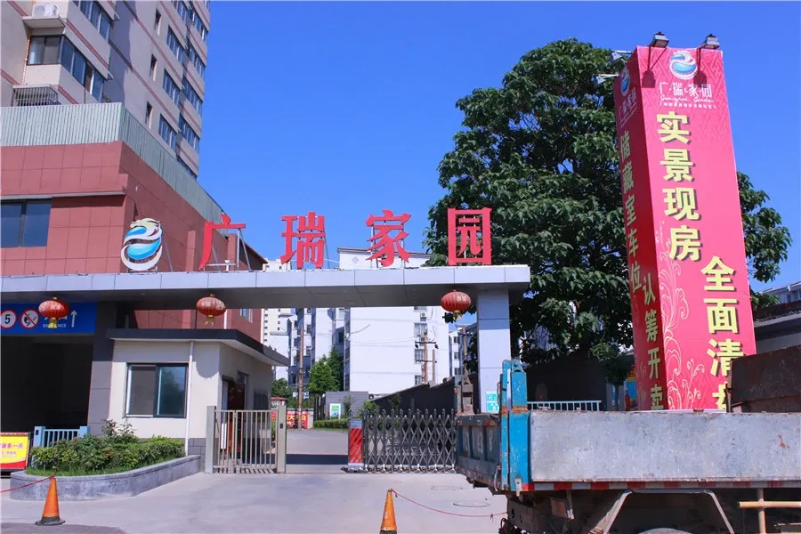 广瑞家园2室2厅1卫南朝向1000.00元/月出租