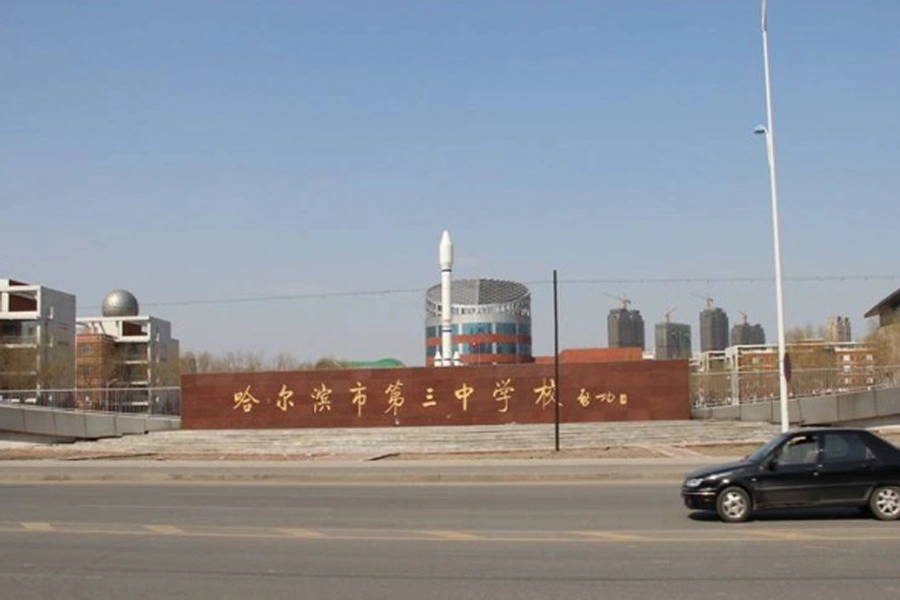 哈尔滨恒大雅苑怎么样楼盘地址详情介绍与房价走势