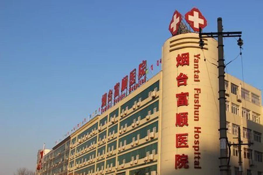 烟台新都汇怎么样?看中交通和配套了,大家给点意见?