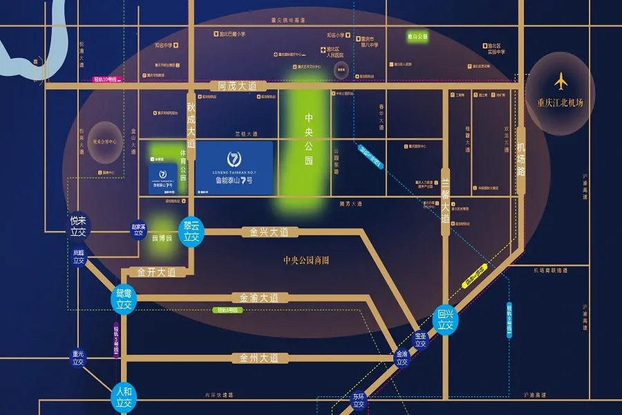 鲁能泰山7号-重庆渝北鲁能泰山7号房价