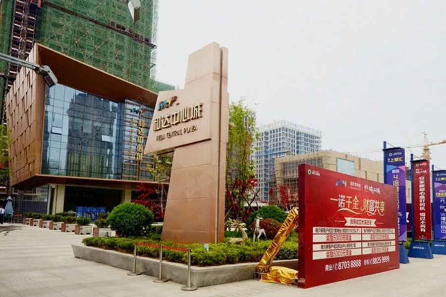 和达城上城二手房实景图
