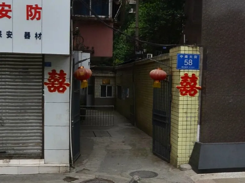 中南大街58号院2室1厅1卫南朝向2400.00元/月出租