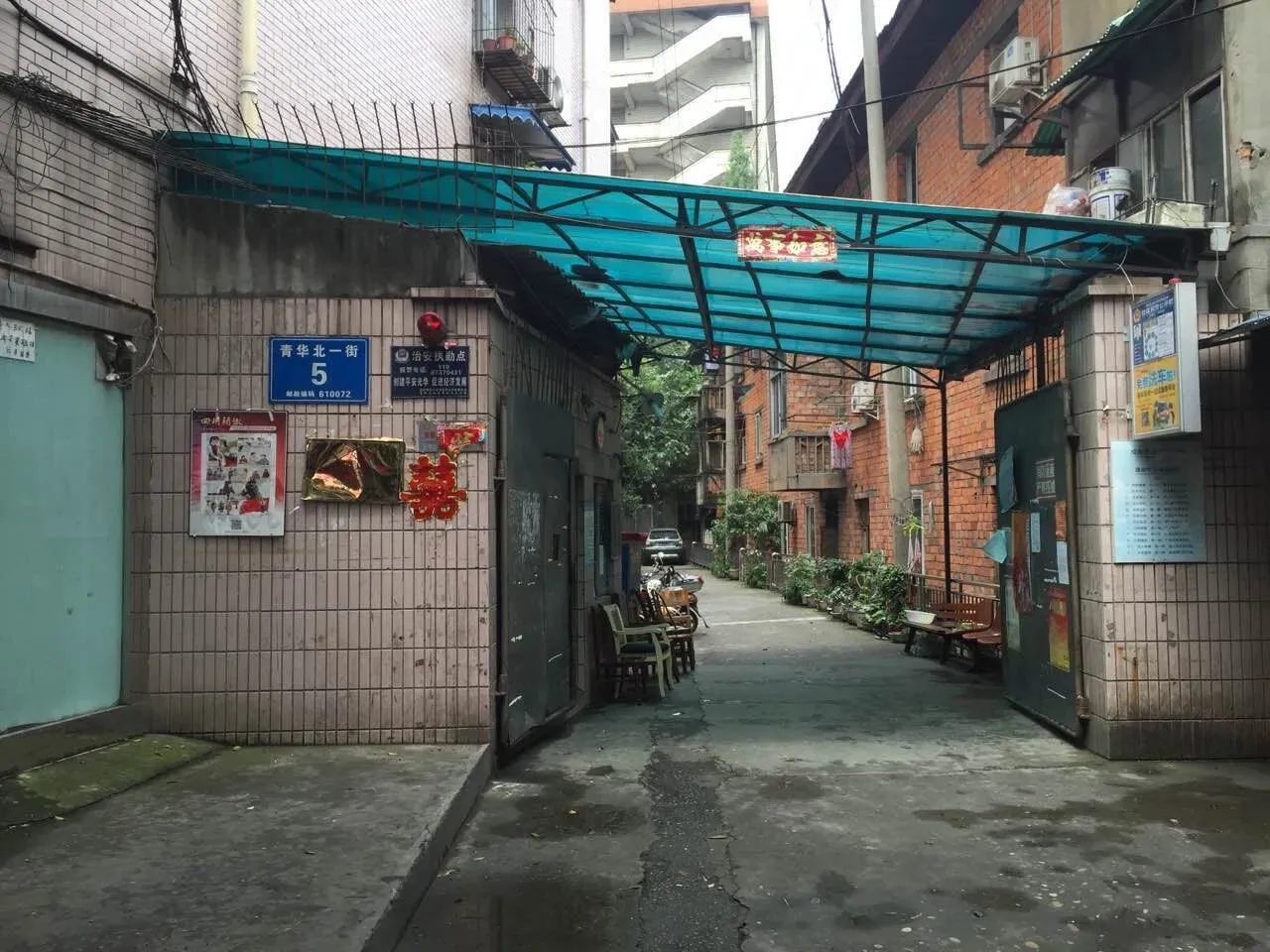 青华北一街5号院3室1厅1卫南北朝向3000.00元/月出租