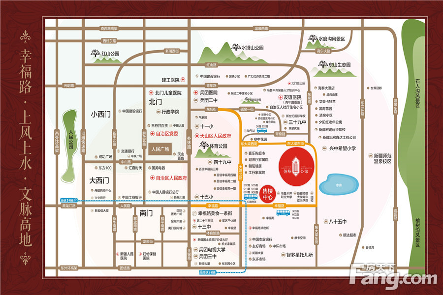 炬城·领峰公馆交通图
