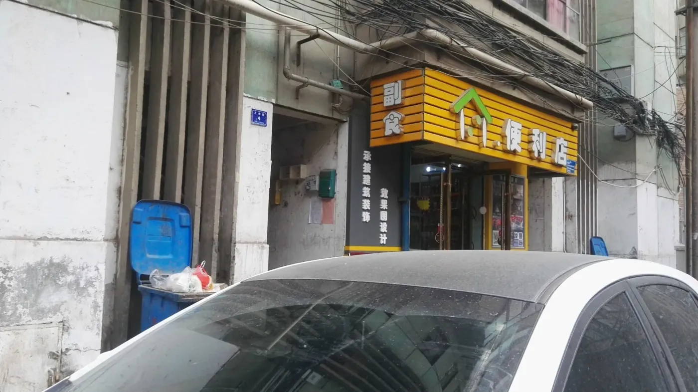上水巷家属院2室1厅1卫东朝向1600.00元/月出租