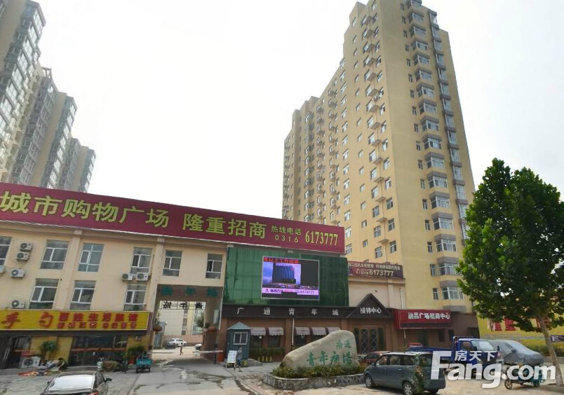固安广通青年城的房子什么时候交房-房产交易