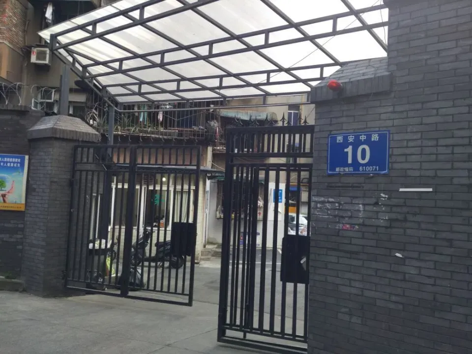 西安中路10号院2室1厅1卫东南朝向2000.00元/月出租