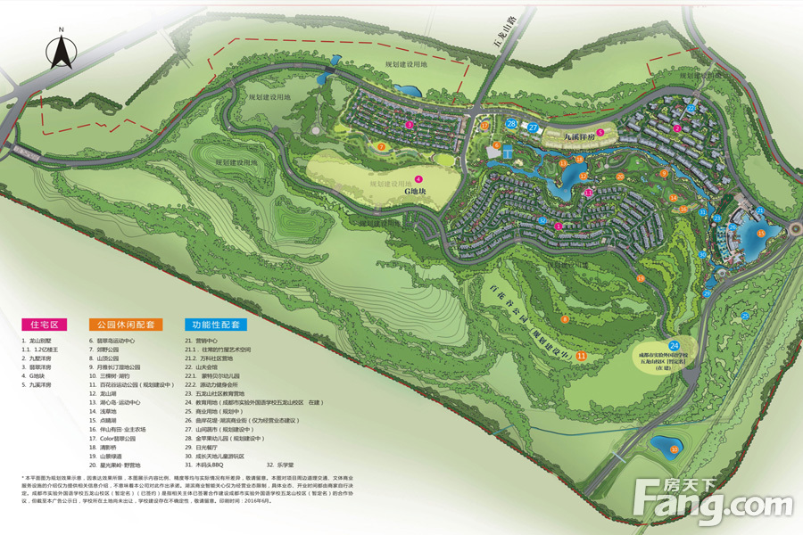 成都小区 新都小区 五龙山小区 万科五龙山 万科五龙山相册 > 当前