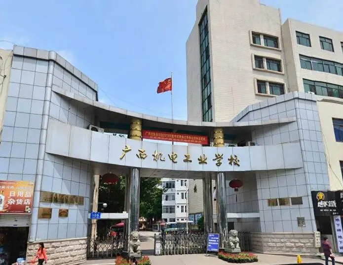 南宁广西机电工业学校住宅区怎么样 地段价值及房价走势分析