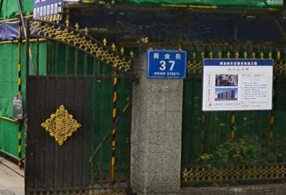 商业街37号院3室1厅1卫西南朝向3300.00元/月出租