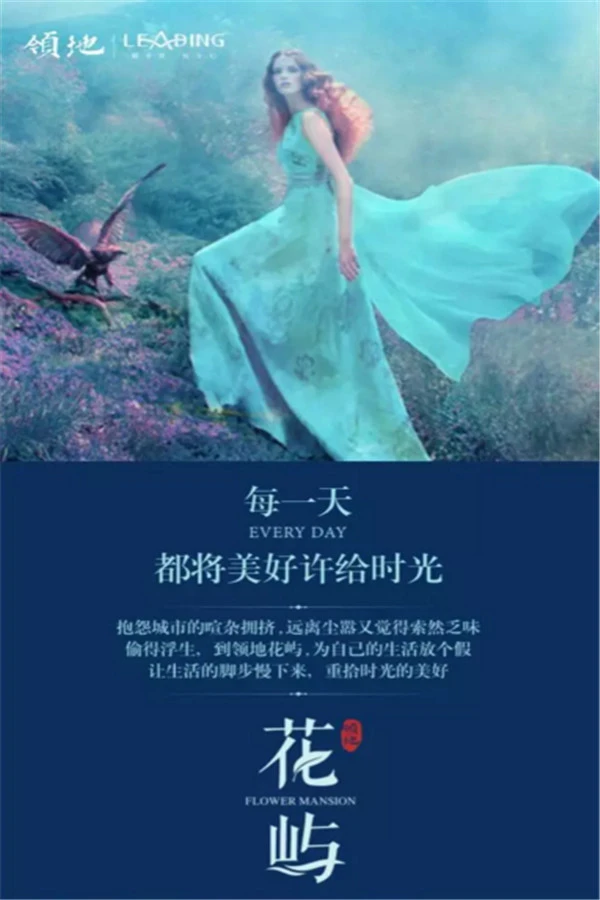 相约眉山"领地花屿",每一天都是美好的时光!