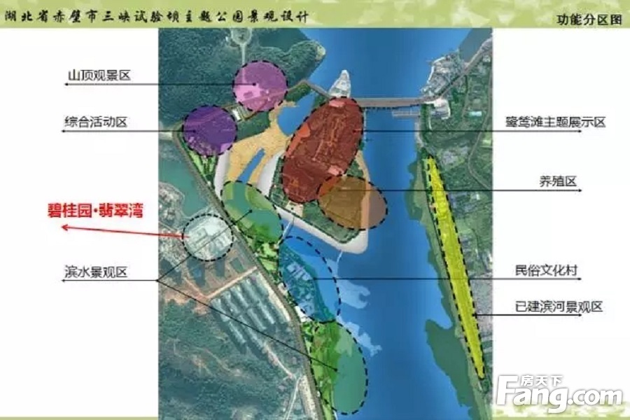 三峡实验坝主题公园正在逐步建设中_碧桂园翡翠湾-房