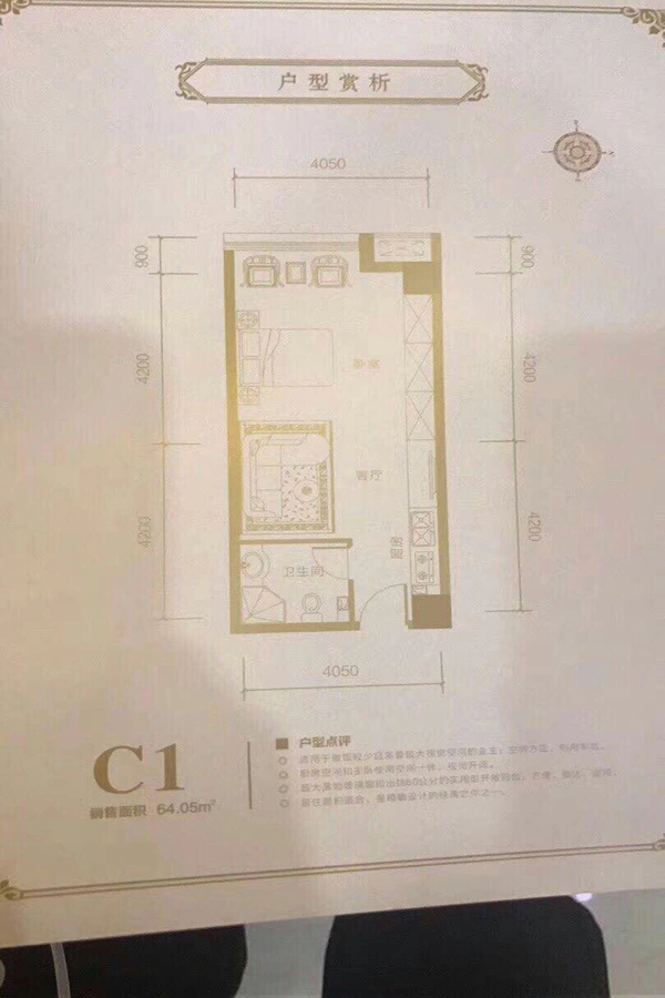 12#2户型