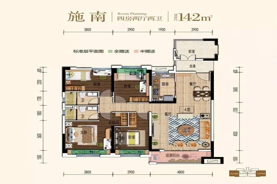 金桂大道楼盘 碧桂园·天樾 楼盘动态 > 详情   纯板式设计,户型方正