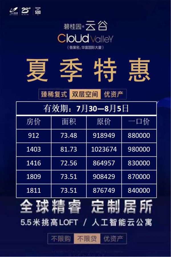 微信图片_20180731112352