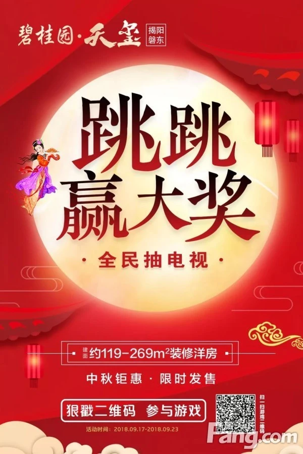微信图片_20180919163547_副本