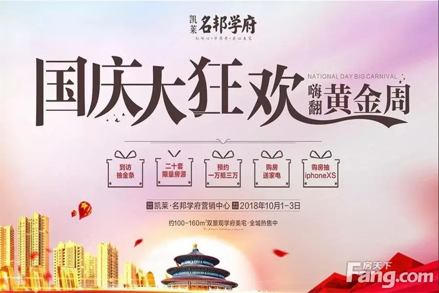微信图片_20180929141928
