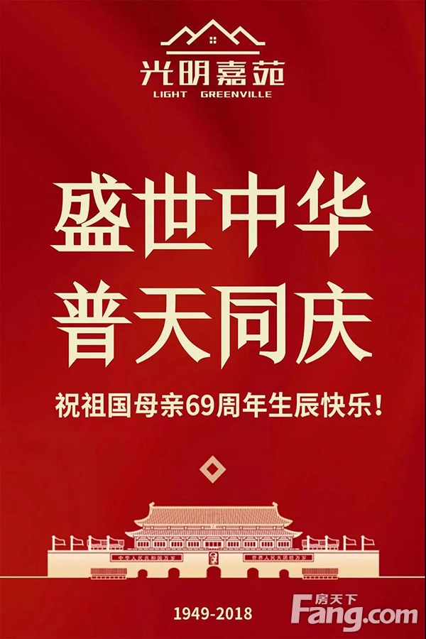微信图片_20180930165807 副本