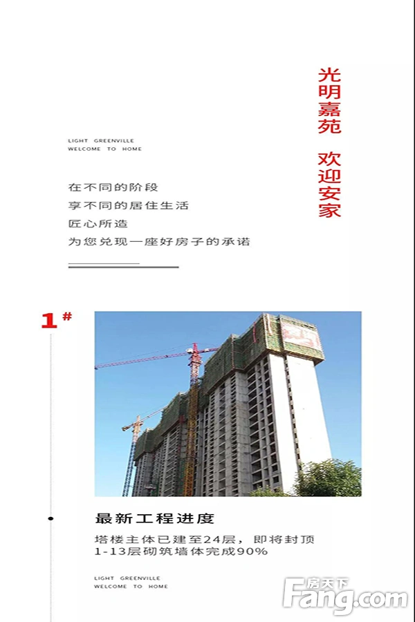 微信图片_20180930165828 副本